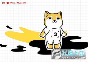 微信王二狗会什么游戏,揭秘他的游戏世界(图2) 微信王二狗会什么游戏,揭秘他的游戏世界(图2)