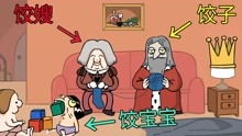 饺子与游戏,游戏中的美食冒险之旅(图2)