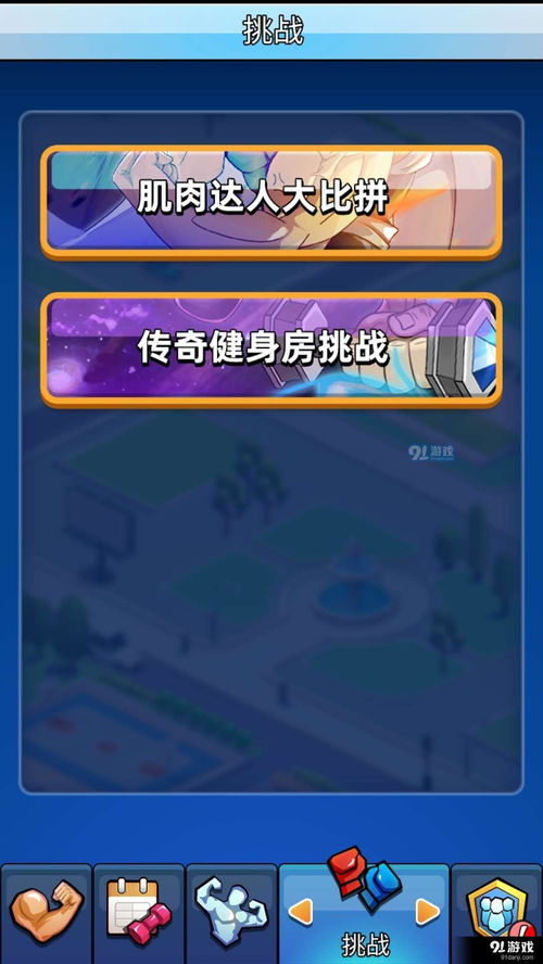小桃的纠结安卓游戏 (图3) 小桃的纠结安卓游戏 (图3)