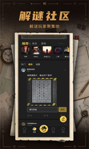 后室游戏手机版 (图3) 后室游戏手机版 (图3)