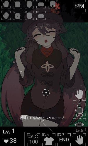 沉睡的刻晴触摸游戏破解版 (图3)