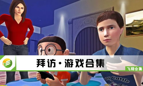 小桃的纠结安卓游戏 (图2) 小桃的纠结安卓游戏 (图2)