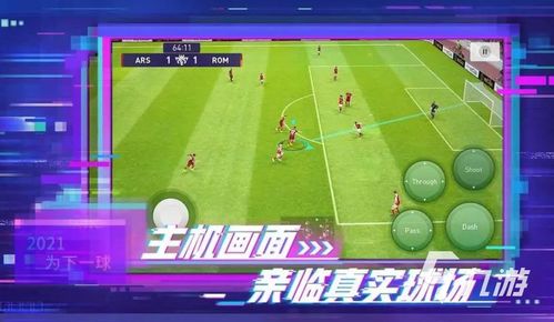 长途卡车驾驶员游戏游戏手机版下载 (图2) 长途卡车驾驶员游戏游戏手机版下载 (图2)
