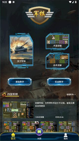 神雕狩猎模拟游戏安卓手机版安装 (图2) 神雕狩猎模拟游戏安卓手机版安装 (图2)