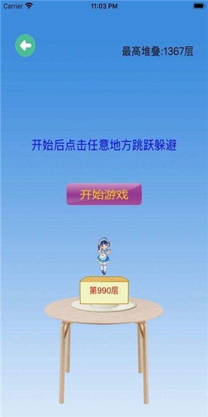 板子视角解锁 (图3)