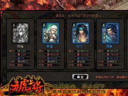 虎网页游戏,体验无尽冒险(图3) 虎网页游戏,体验无尽冒险(图3)