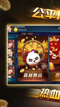 铁牛游戏,探索虚拟世界的无限乐趣(图3)