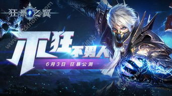 游戏男明天,探寻虚拟世界的真实人生(图2) 游戏男明天,探寻虚拟世界的真实人生(图2)