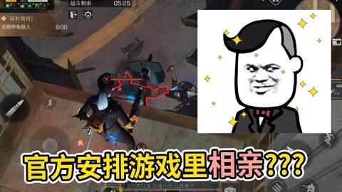 游戏男明天,探寻虚拟世界的真实人生(图3) 游戏男明天,探寻虚拟世界的真实人生(图3)