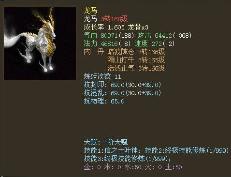 网易游戏俗称,畅享无限乐趣(图2) 网易游戏俗称,畅享无限乐趣(图2)