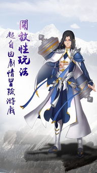 雪山游戏苹果,探索极限冒险的奇幻之旅(图2) 雪山游戏苹果,探索极限冒险的奇幻之旅(图2)