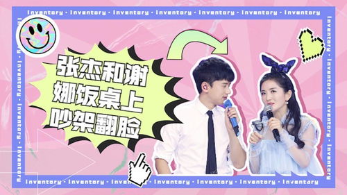 吵架游戏名,揭秘火爆吵架游戏背后的激情与智慧(图3)