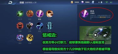 机制对抗游戏,深入解析机制对抗游戏的竞技魅力(图3)
