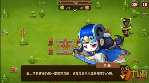 曹老板游戏,成就霸业传奇(图3)