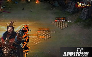 曹老板游戏,成就霸业传奇(图2)