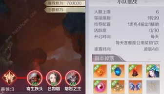 火吕游戏,探索无尽挑战的奇幻之旅(图1)