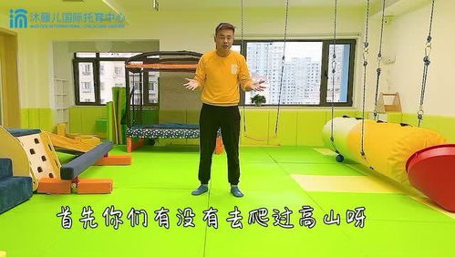 儿童下肢游戏,促进健康成长与平衡发展的快乐之旅(图2)