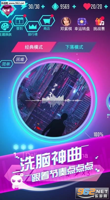 颈乐游戏,享受健康生活新体验(图3)