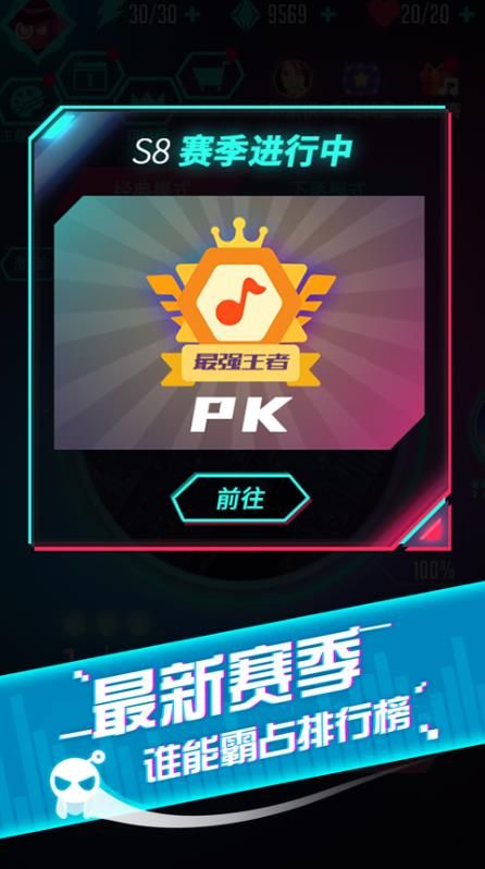 颈乐游戏,享受健康生活新体验(图2)