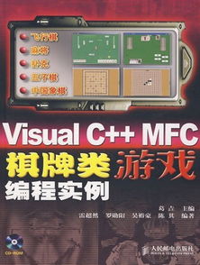 游戏编程失业,行业变革下的职业挑战与转型之路(图1)