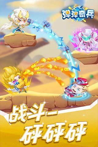 毒奇兵游戏,揭秘神秘组织的惊险冒险之旅(图1)