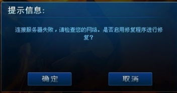游戏账号连接,揭秘游戏账号背后的传奇故事(图2)
