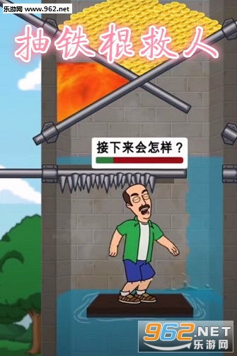 移动铁棍游戏,挑战智慧与技巧的趣味游戏体验(图2)