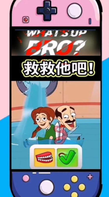 移动铁棍游戏,挑战智慧与技巧的趣味游戏体验(图1)