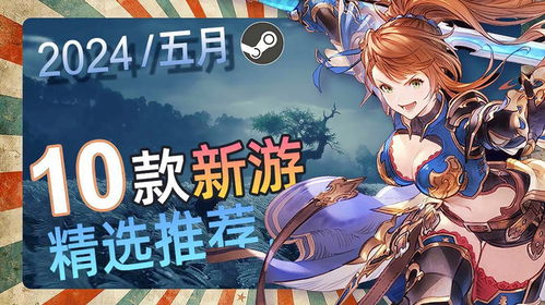 是新游戏,全新游戏幻域征途带你踏上一场奇幻冒险之旅(图1)