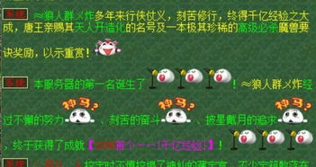 可乐哥游戏,解锁无尽乐趣(图3) 可乐哥游戏,解锁无尽乐趣(图3)