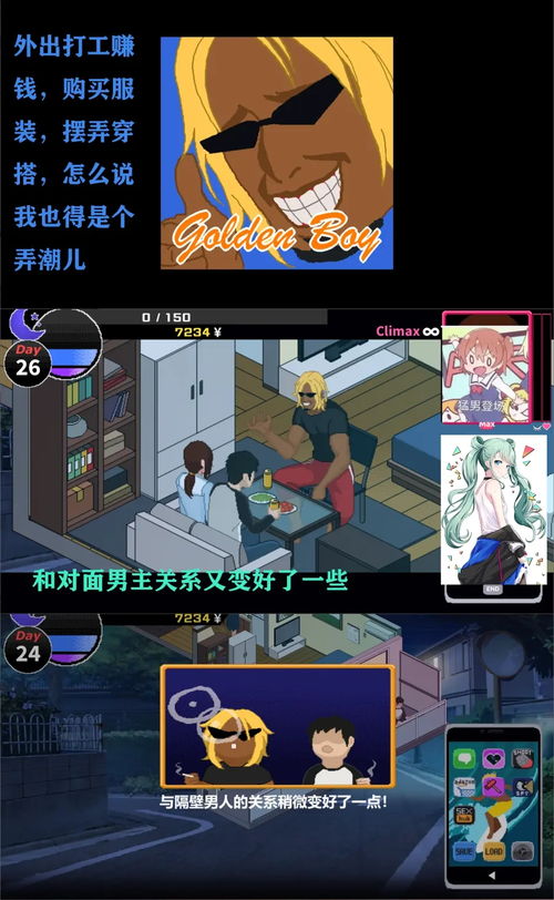 长条闯关游戏,挑战极限的冒险之旅(图1) 长条闯关游戏,挑战极限的冒险之旅(图1)
