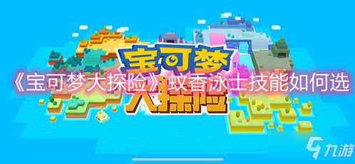 蚊香小游戏,蚊香小游戏的欢乐冒险之旅(图2) 蚊香小游戏,蚊香小游戏的欢乐冒险之旅(图2)
