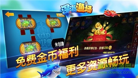 游戏广东游,体验岭南文化魅力(图2) 游戏广东游,体验岭南文化魅力(图2)