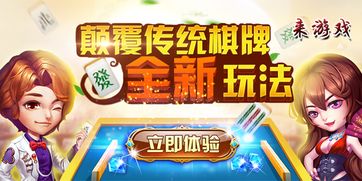 游戏广东游,体验岭南文化魅力(图3) 游戏广东游,体验岭南文化魅力(图3)