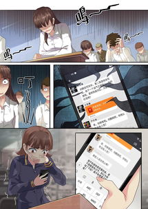 绝望游戏梦想家中文网,梦魇深处的生存挑战(图2) 绝望游戏梦想家中文网,梦魇深处的生存挑战(图2)