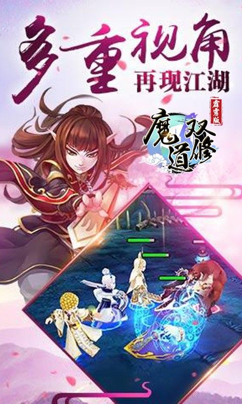 双修游戏图,探寻奇幻世界中的爱欲交织之旅(图1) 双修游戏图,探寻奇幻世界中的爱欲交织之旅(图1)