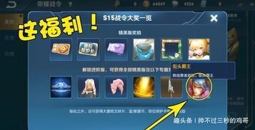 早游戏账户,揭秘游戏世界的秘密宝藏(图3) 早游戏账户,揭秘游戏世界的秘密宝藏(图3)