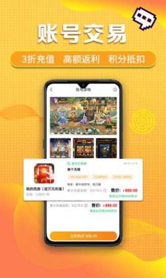 早游戏账户,揭秘游戏世界的秘密宝藏(图1) 早游戏账户,揭秘游戏世界的秘密宝藏(图1)