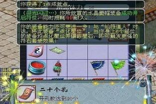 冲游戏上头,揭秘上瘾背后的魅力与挑战(图1) 冲游戏上头,揭秘上瘾背后的魅力与挑战(图1)