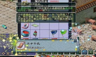 冲游戏上头,揭秘上瘾背后的魅力与挑战(图2) 冲游戏上头,揭秘上瘾背后的魅力与挑战(图2)