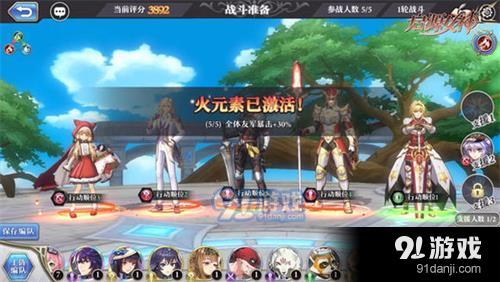 游星辉游戏,探索虚拟世界的奇幻之旅(图2)