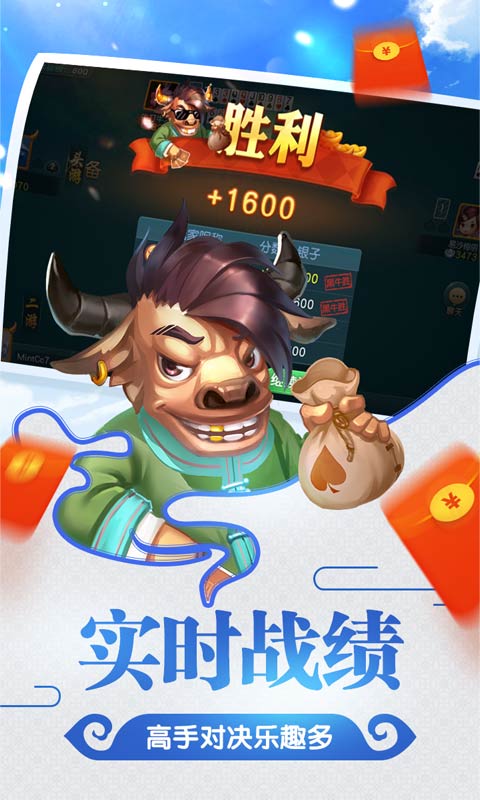 牛一游戏,探索无尽乐趣的虚拟世界(图2)