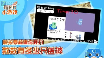 假日医院游戏,紧张刺激的急救挑战之旅(图2)
