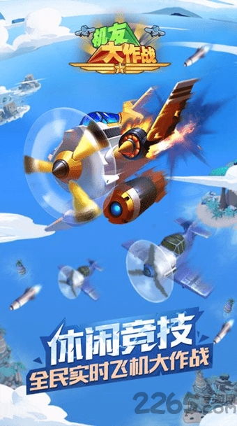 游戏飞起,探索奇幻世界的冒险之旅(图2) 游戏飞起,探索奇幻世界的冒险之旅(图2)