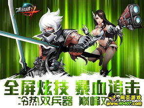 挠游戏游戏,探索无尽创意世界(图1)