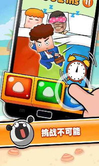 挠游戏游戏,探索无尽创意世界(图3)