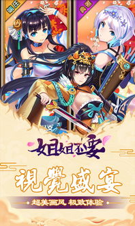游戏姐姐5,解锁神秘世界(图1) 游戏姐姐5,解锁神秘世界(图1)
