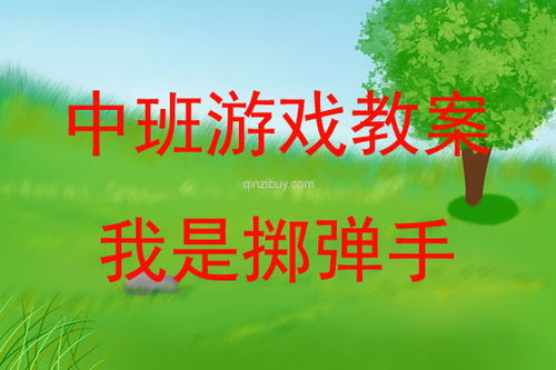 体育游戏游戏总结,竞技激情与运动魅力的完美融合(图1) 体育游戏游戏总结,竞技激情与运动魅力的完美融合(图1)