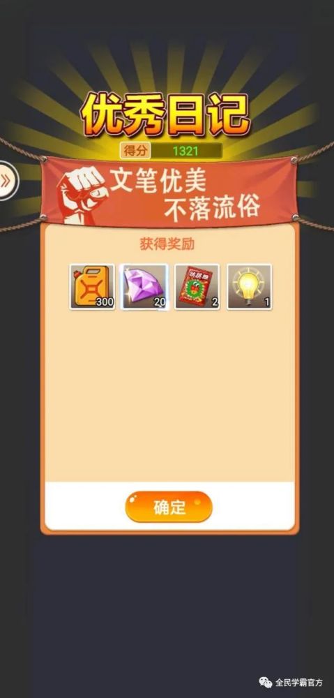 春游游戏道具,趣味游戏道具大揭秘(图2)