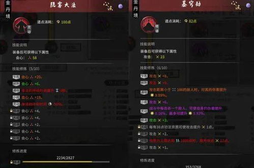sm游戏情节(图2) sm游戏情节(图2)